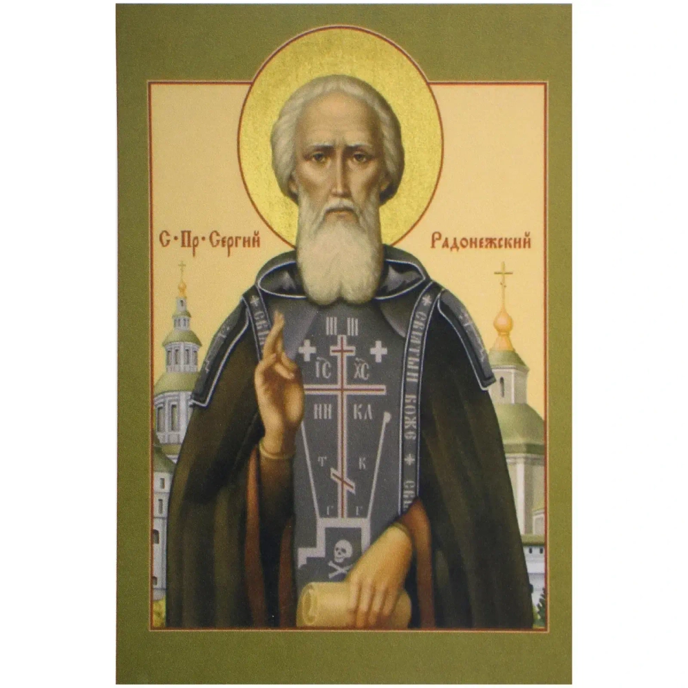 Алмазная мозаика на подрамнике с полным заполнением «МИР ЯРКИХ КРАСОК», Сергей Радонежский, 20*30 см