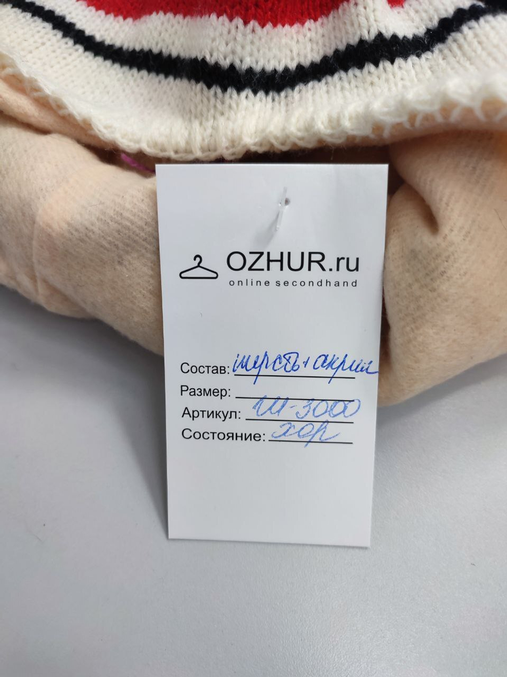 Шапка повседневная