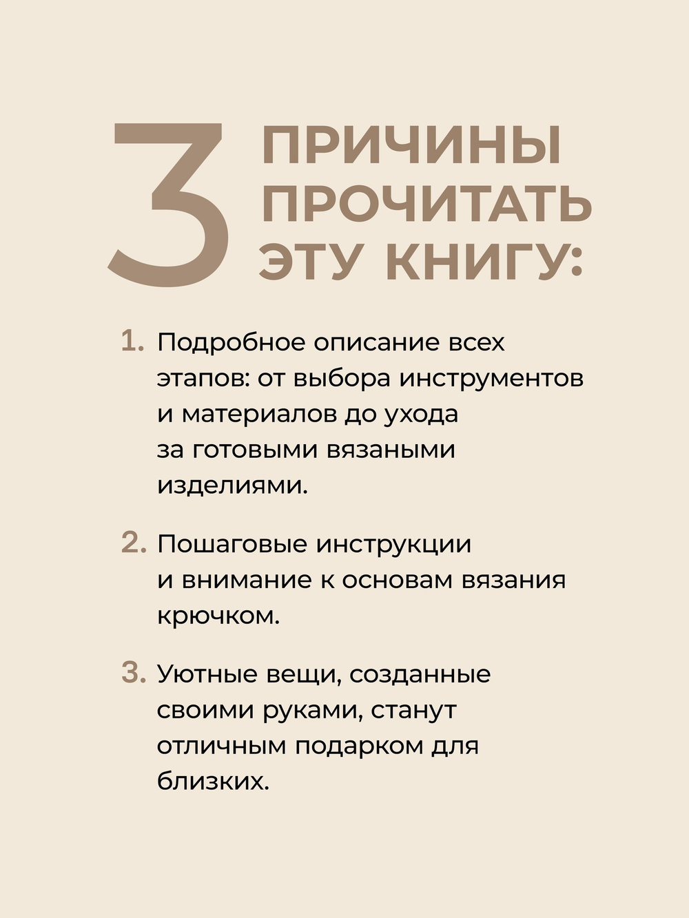 Теплая коллекция. Вяжем крючком: балаклава с ушками, митенки, шапка