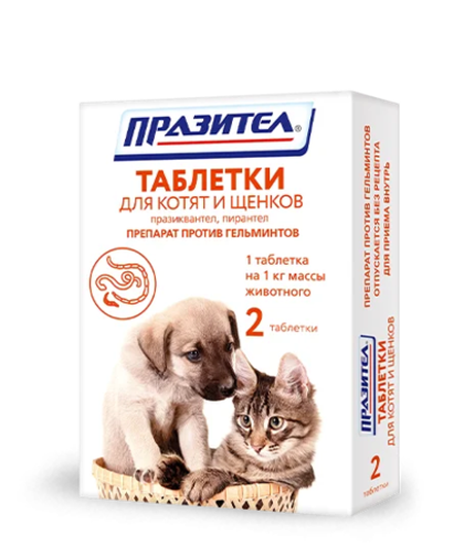 ПРАЗИТЕЛ Таблетки от глистов для котят и щенков (2 таблетки)