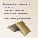 Комплект наволочек 50х70 BuyColor, 2 шт. (сатин) Шоколад/Горчица