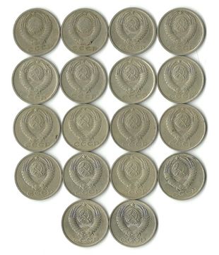 Набор из 18 монет номиналом 15 копеек 1961-1991