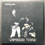 Denny Laine ‎– Japanese Tears (Скандинавия 1980г.)
