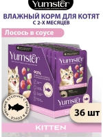 Влажный корм для котят и беременных кошек, Лосось, 36 шт