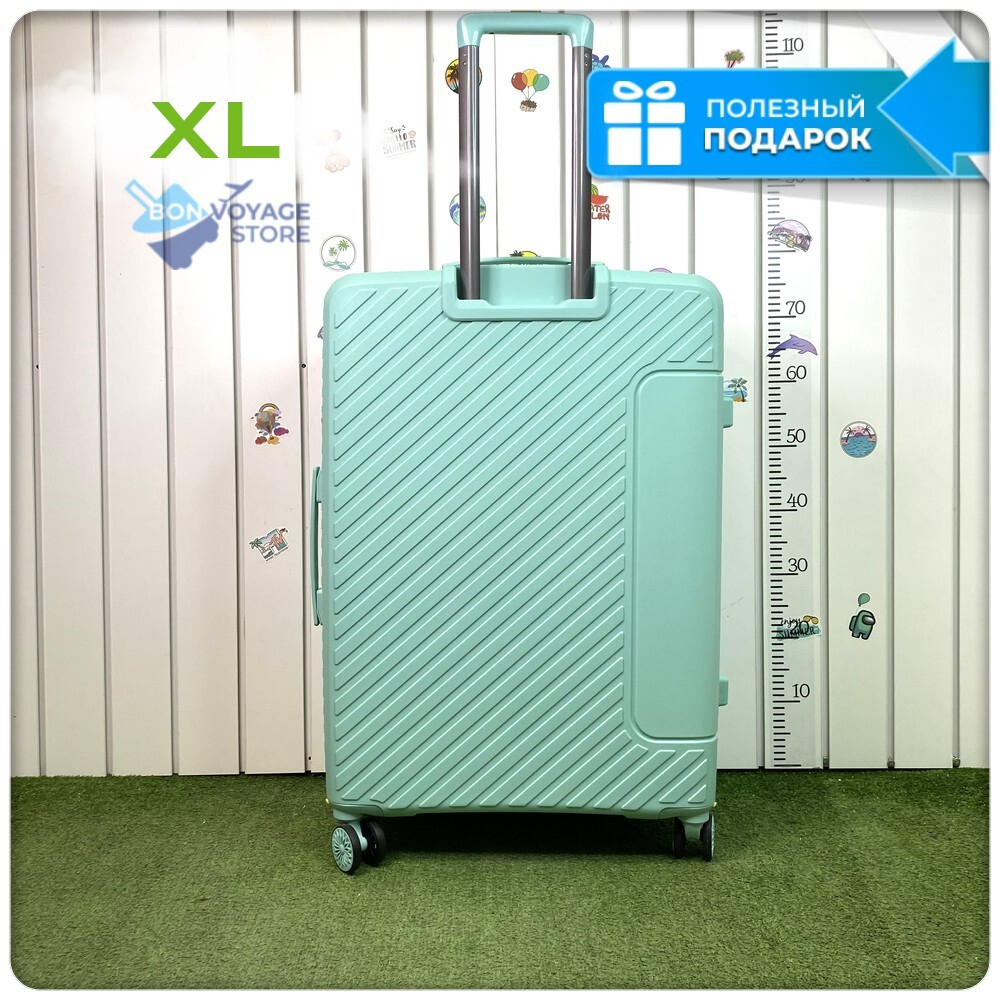 Большой чемодан  Mironpan Model 74, Мятный, с расширителем