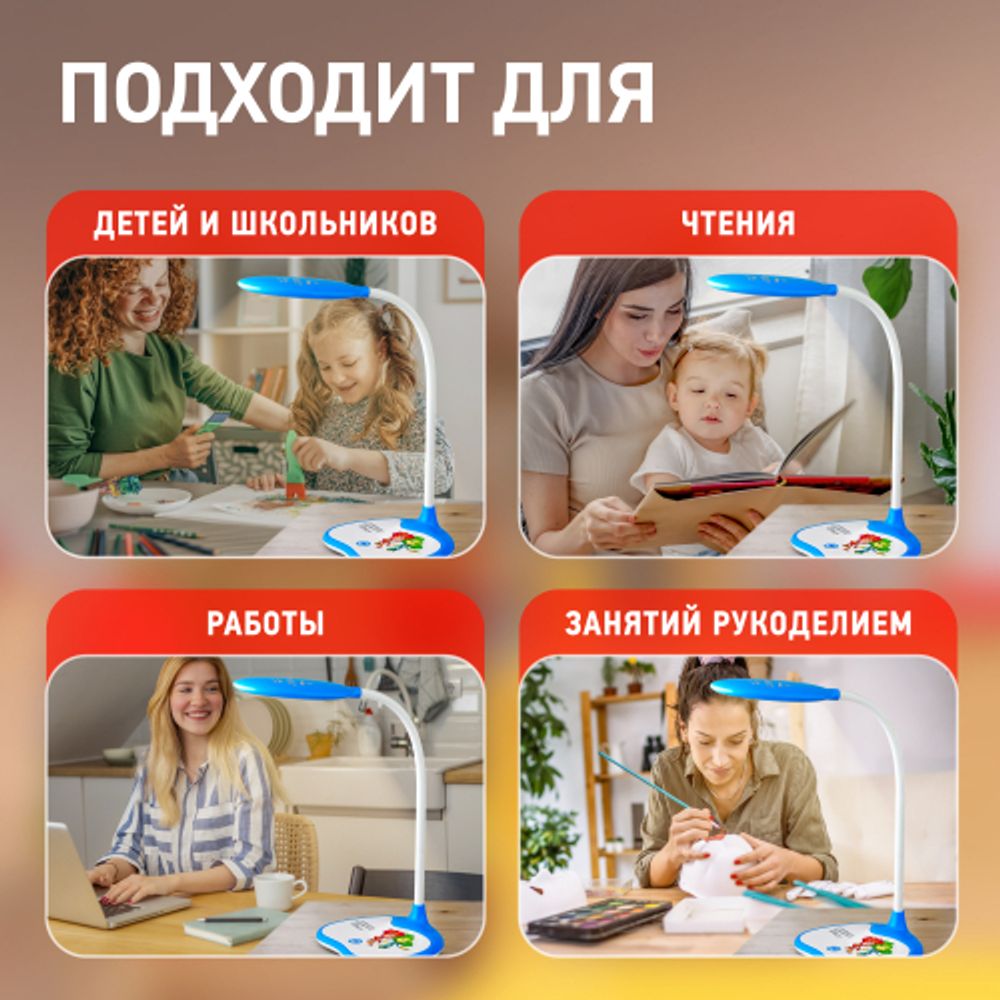 Настольный светильник ЭРА NLED-433-6W-BU ФИКСИКИ светодиодный синий | Светодиодные настольные лампы