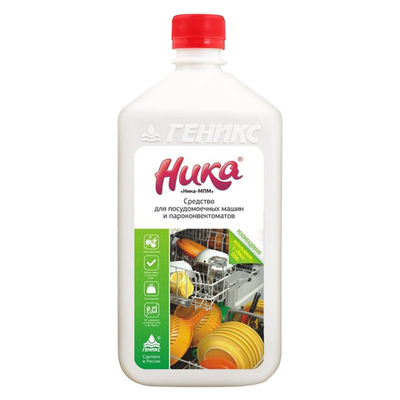 Ника-МПМ для посудомоечных машин и пароконвектоматов 1 л