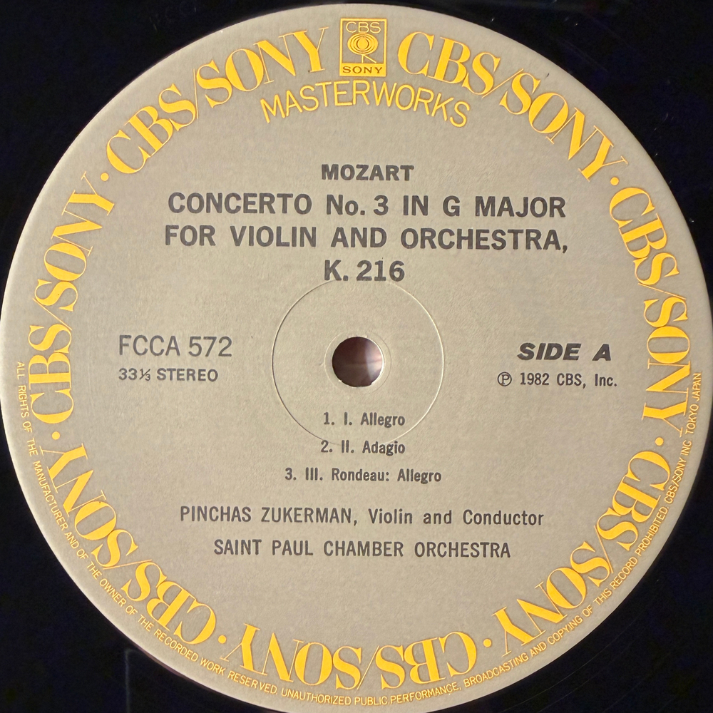 Моцарт - Концерты для скрипки с оркестром № 3 и 5 (Япония)