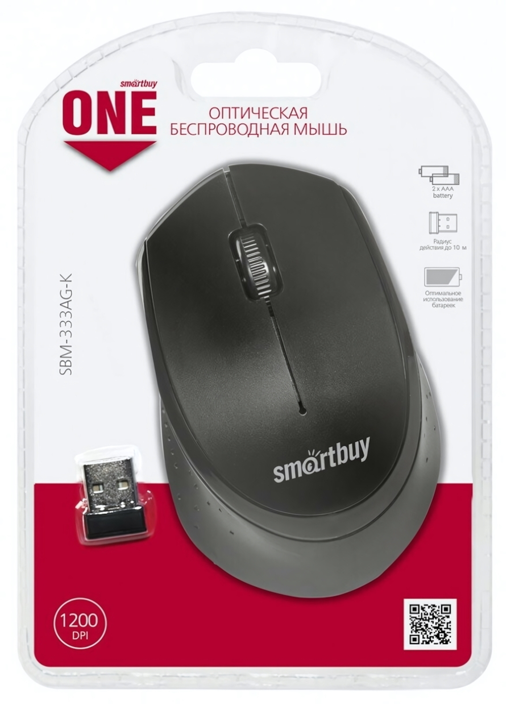 Мышь беспроводная Smartbuy SBM-333AG-K Black