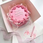 Бенто-торт Ламбет розовый «Happy birthday, .....»