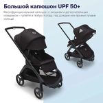 Прогулочная коляска Bugaboo Dragonfly complete Black/Midnight Black-Midnight Black