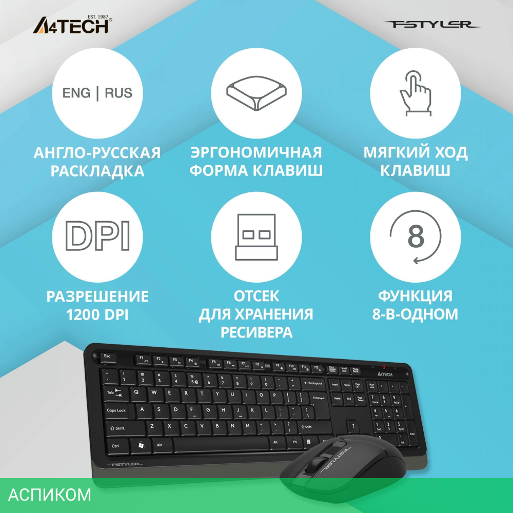 Набор периферии A4Tech Fstyler FG1012 черный/серый