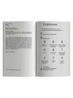 Произведение искусства в эпоху его технической воспроизводимости