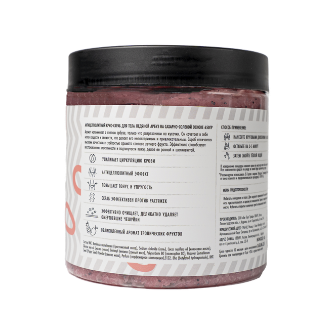 Антицеллюлитный крио-скраб на сахарно-солевой основе «Ледяной арбуз» (Оsso Nero) SECRET OF SPA 650 г