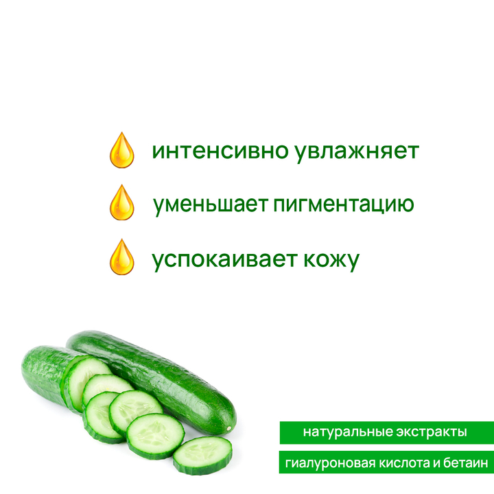 Маска для лица тканевая Jigott Doris Cucumber Moisturizing and Clean Огурец 25 мл