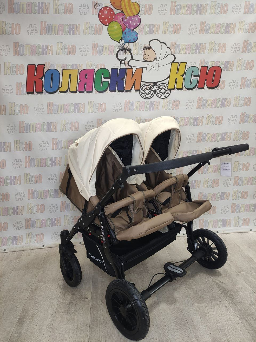 Коляска модульная для двойни Riko Basic Saxo 03 бежевый-коричневый