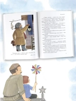 Чук и Гек. Рассказы. Повести