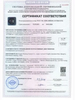 саморез 5,5*19 металл/металл