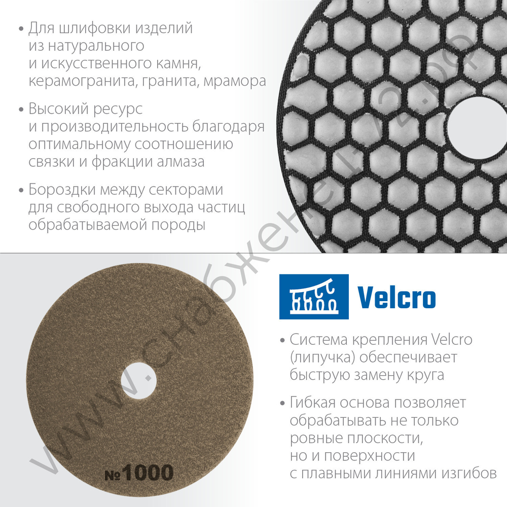 ЗУБР АГШК 100 мм, №1000, сухое шлифование, Алмазный гибкий шлифовальный круг (29868-1000)