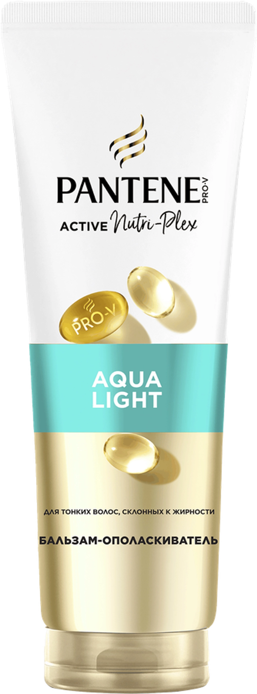 Pantene Бальзам для волос Aqua Light 275 мл