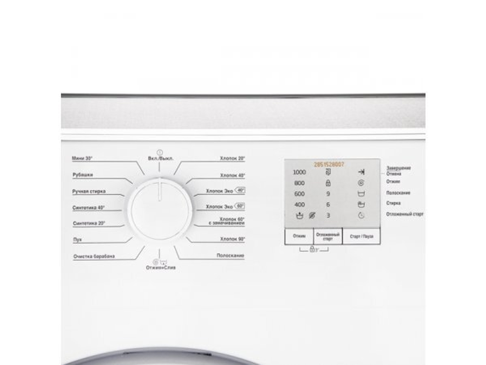 Стиральная машина Beko WRE 6511 BWW