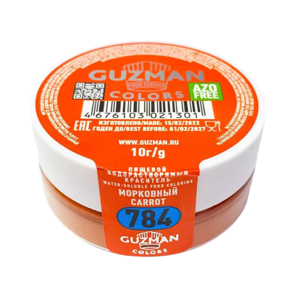 Морковный - водорастворимый краситель GUZMAN - 10г