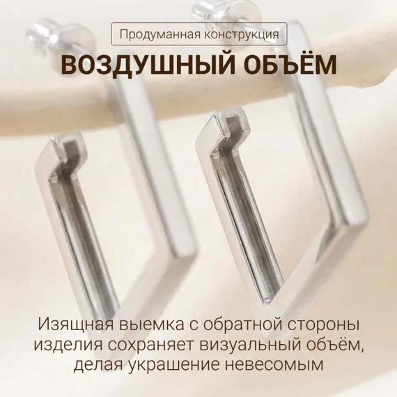 Серьги-пусеты Преломление ювелирные из серебра 925 пробы, фото 6