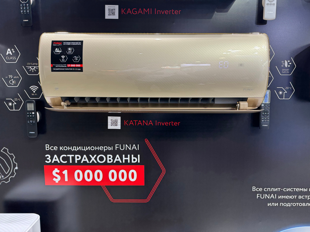 Инверторная сплит-система серии KATANA Inverter RAC-I-KT35HP.D01 (комплект)