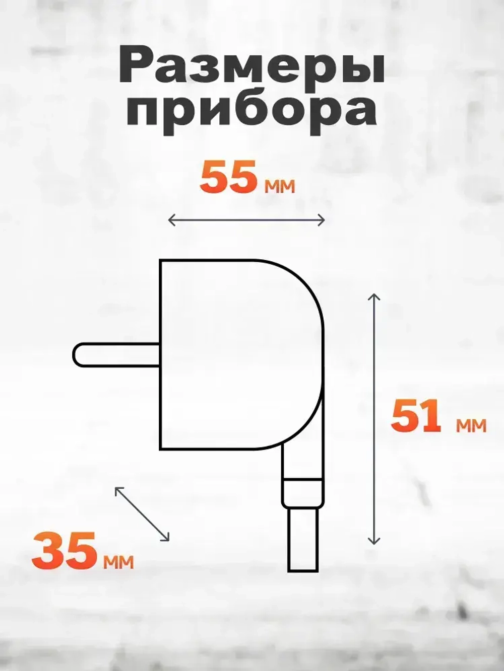 Вилка Smartbuy, угловая с заземлением белая 16А 250В (SBE-16-P02-w)