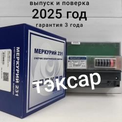 Счетчик Меркурий 231 AM-01 5-60A трехфазный однотарифный 2025г Инкотекс