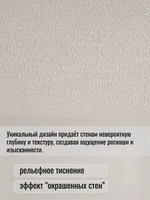 Обои метровые ОФ11-11-135-01