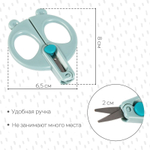 Детские маникюрные ножницы «Панда», цвет бирюзовый 6967349