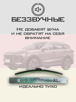 Щетки стеклоочистителя HUOYE Y8 600/450 мм на Jetour X70Plus | Hook/J-Hook