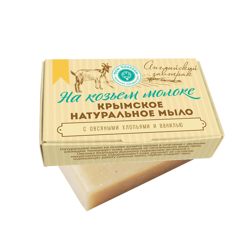 Крымское натуральное мыло на козьем молоке Английский завтрак, 100 г (1,97 б)