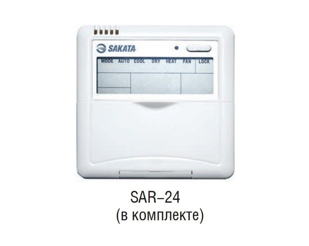 Канальный кондиционер SAKATA SIB-140DBY/SOB-140YA (SemiPRO-высоконапорный)