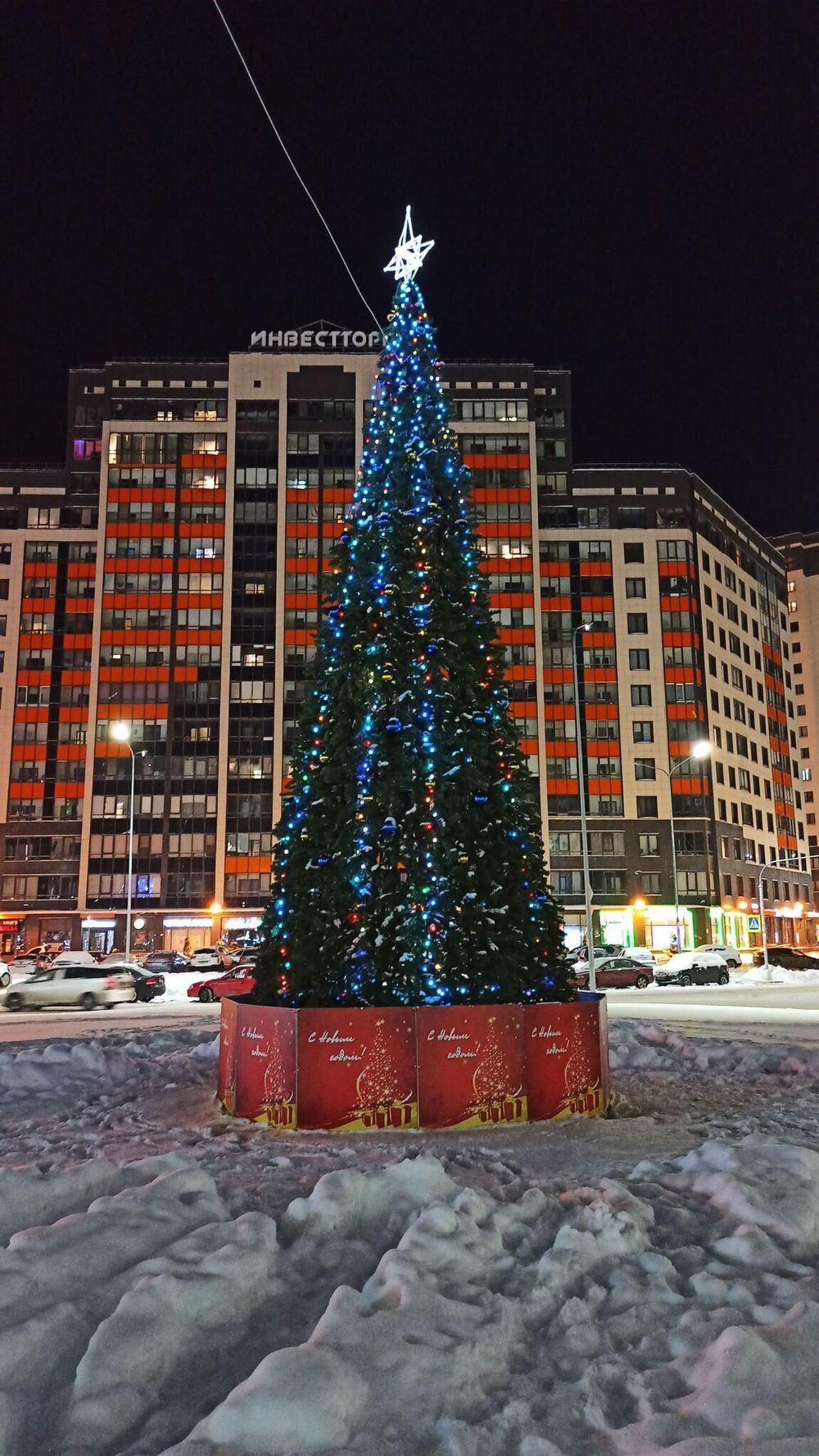 Уличная Гирлянда "Динамика" (220 В) для елок от 3 до 8 м