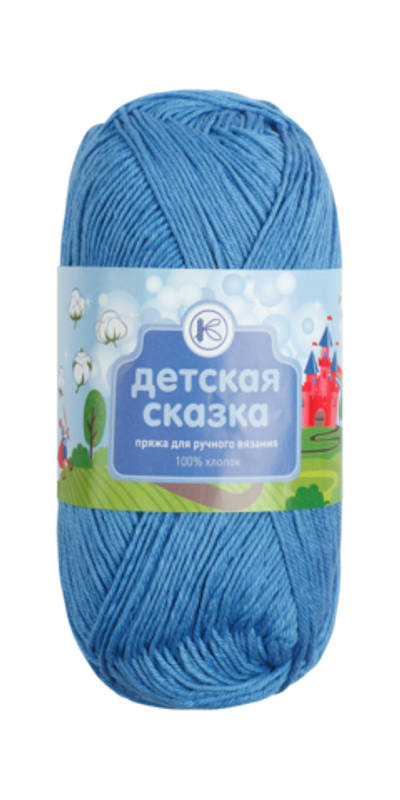 Нитки вязальные "Детская сказка" 100г Набор 1шт (1603)