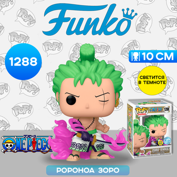 Фигурка Funko POP! Animation One Piece Zoro (Enma) (GW) (Exc) (1288) 65028 / Фигурка Фанко ПОП! по мотивам аниме "One Piece",  Ророноа Зоро