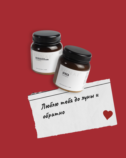 Марокко усьма + Африка