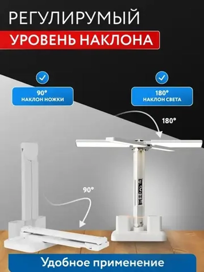 Лампа настольная светодиодная сенсорная, светильник для школьника на аккумуляторе