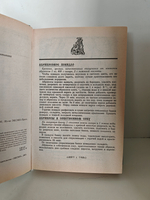 Энциклопедия русской кухни