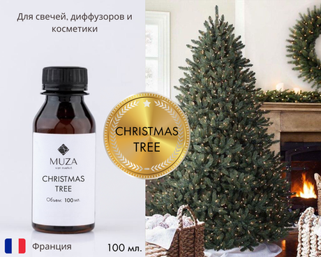 Christmas tree (Новогодняя ель)