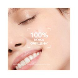 Bioderma Sensibio Gel moussant Гель для умывания, 200 мл
