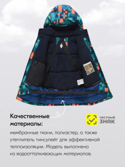 Горнолыжный костюм зимний для мальчика зеленого цвета 9435Z