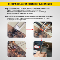 Индукционный беcпламенный нагреватель iCartool IC-190