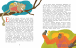 Что такое Красная книга?