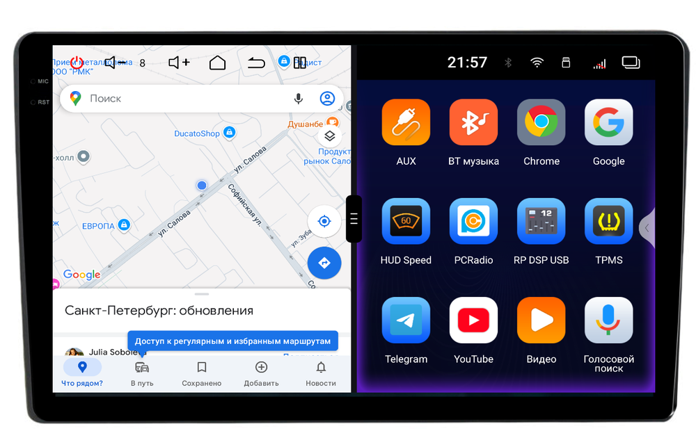 Магнитола для Volkswagen Touareg 2002-2010 - Redpower 85141 PRO/PROmax ТОП звук, 2K QLED, Android 14, CarPlay, 4G SIM-слот
