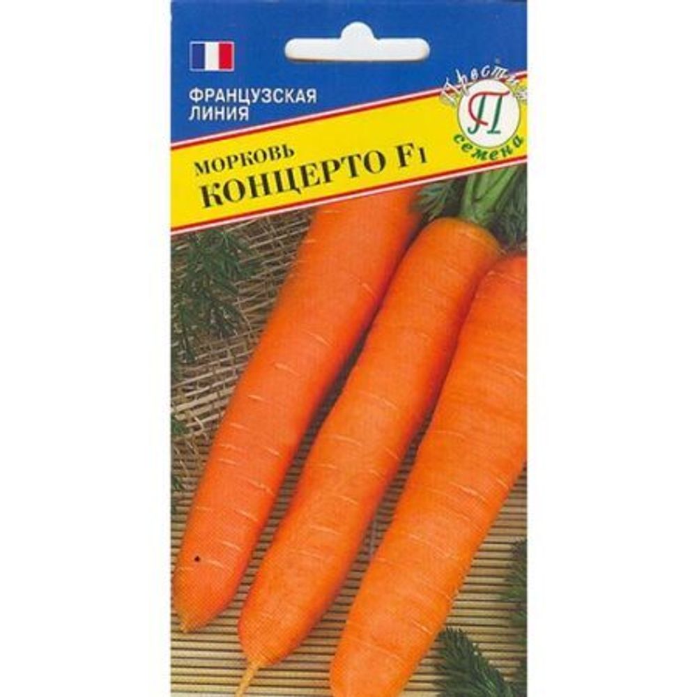 Морковь Концерто (Франция) Престиж Ц