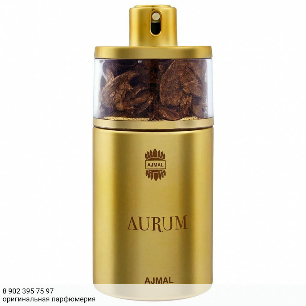 Ajmal Aurum