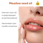 Масло пенника лугового / Meadow seed oil